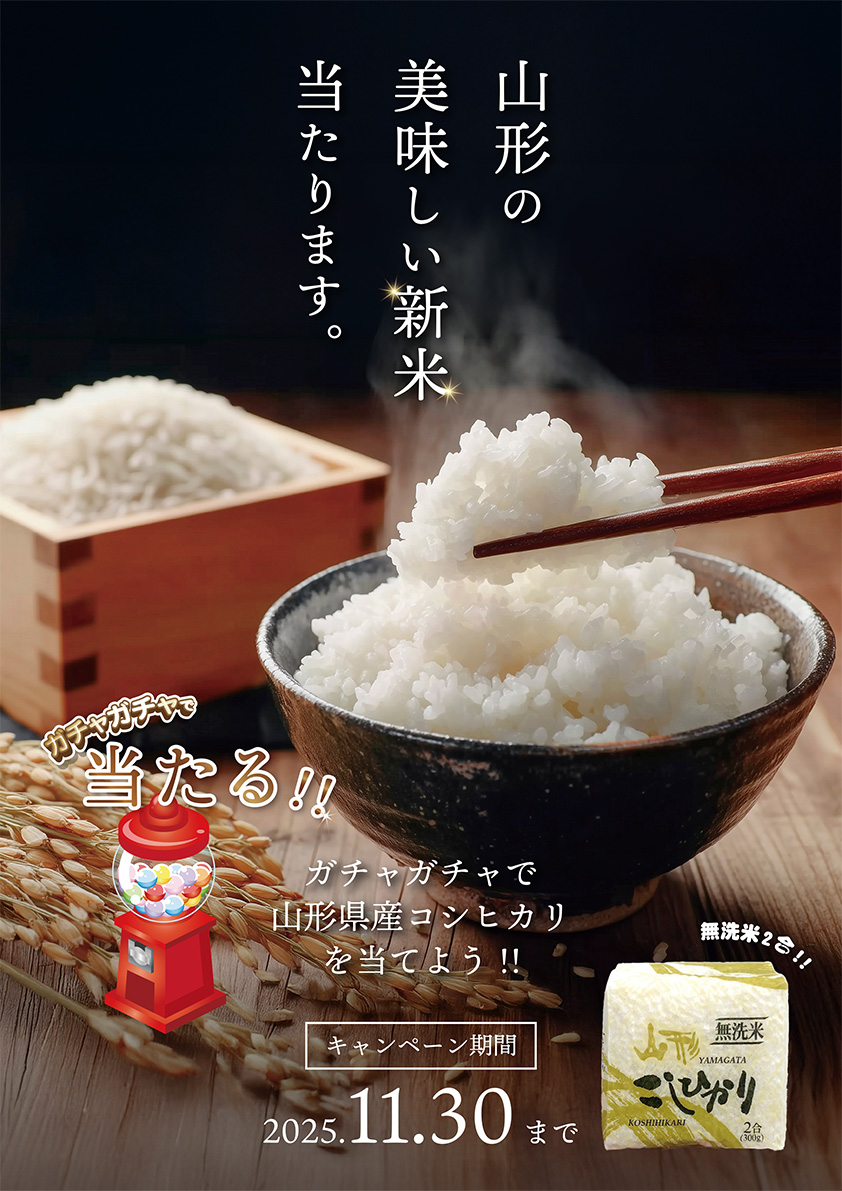 ホテル ビバン 川越 安い カップル プレゼント キャンペーン