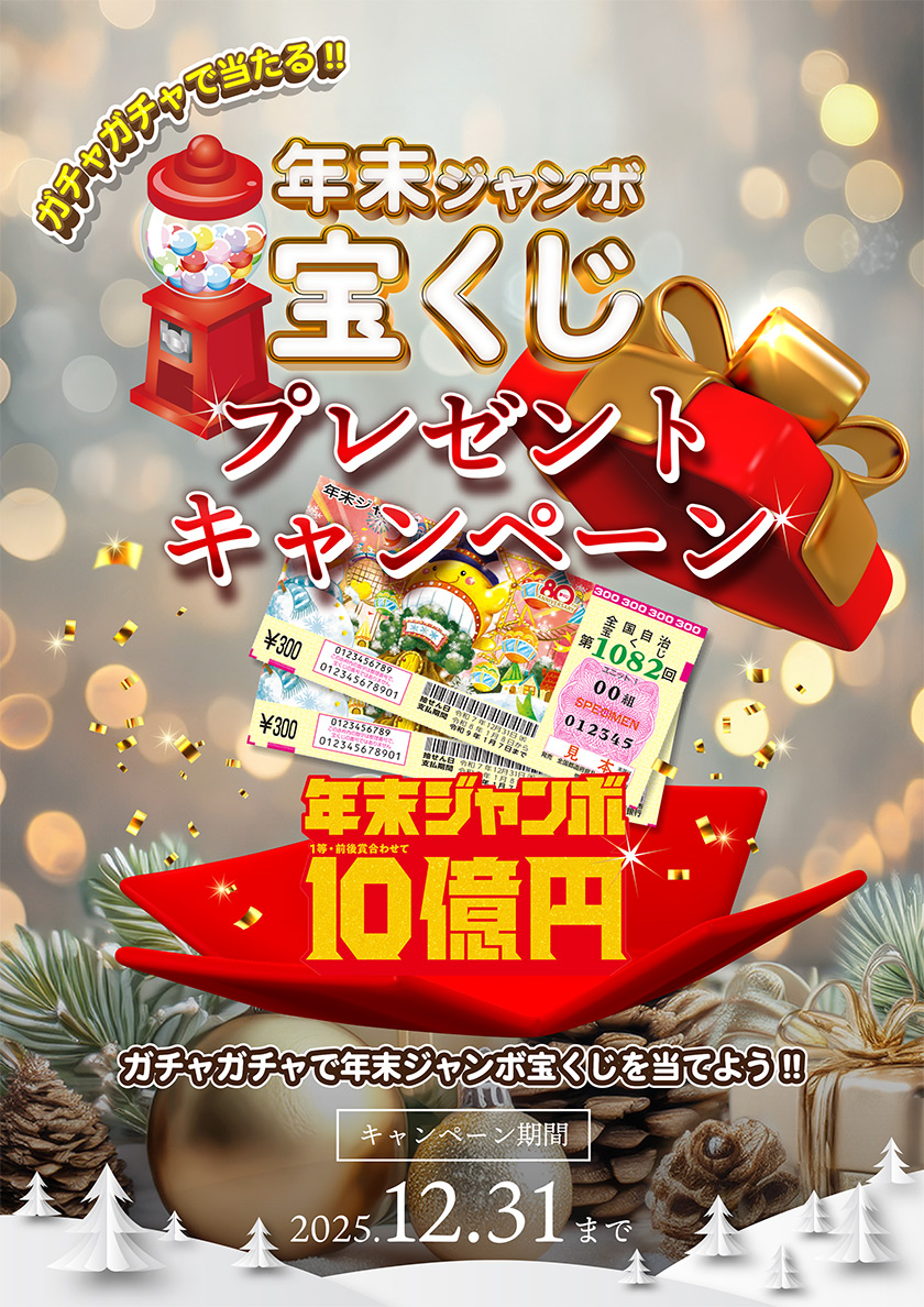 ホテル ビバン 川越 安い カップル プレゼント キャンペーン